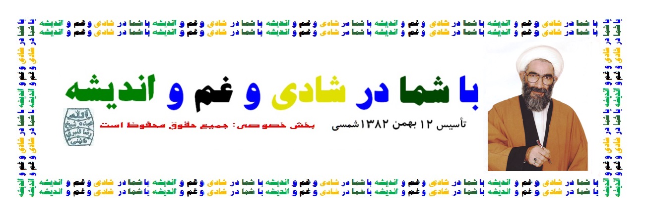 دفاتر ملا  sharafat.ir